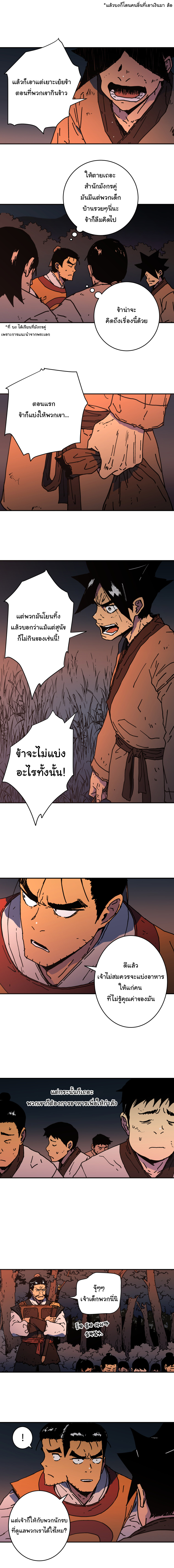 à¸­à¹ˆà¸²à¸™à¸¡à¸±à¸‡à¸‡à¸° à¸­à¹ˆà¸²à¸™à¸à¸²à¸£à¹Œà¸•à¸¹à¸™