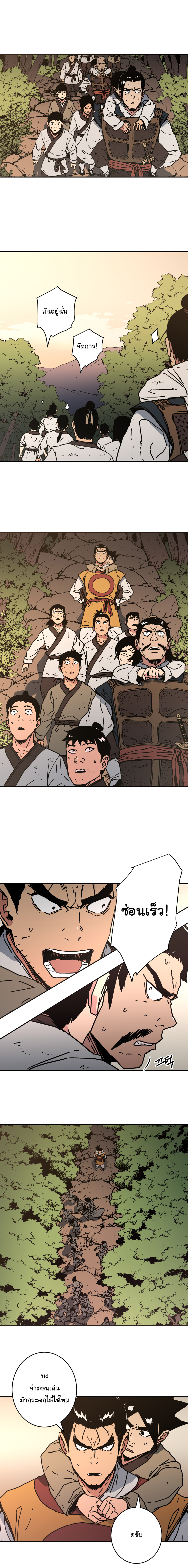 à¸­à¹ˆà¸²à¸™à¸¡à¸±à¸‡à¸‡à¸° à¸­à¹ˆà¸²à¸™à¸à¸²à¸£à¹Œà¸•à¸¹à¸™