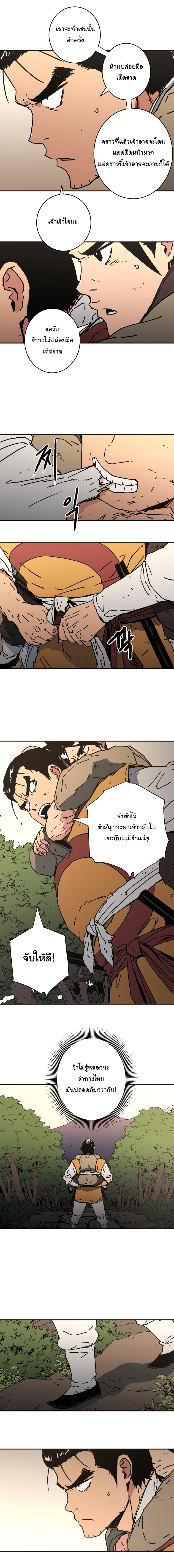 à¸­à¹ˆà¸²à¸™à¸¡à¸±à¸‡à¸‡à¸° à¸­à¹ˆà¸²à¸™à¸à¸²à¸£à¹Œà¸•à¸¹à¸™