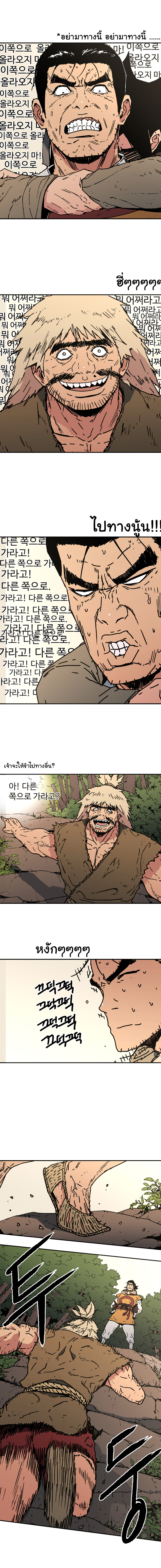 à¸­à¹ˆà¸²à¸™à¸¡à¸±à¸‡à¸‡à¸° à¸­à¹ˆà¸²à¸™à¸à¸²à¸£à¹Œà¸•à¸¹à¸™