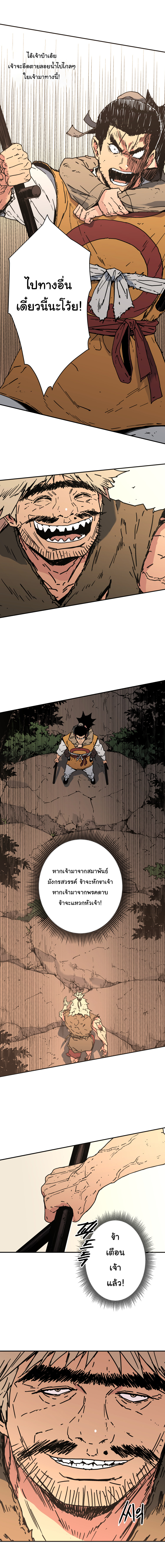 à¸­à¹ˆà¸²à¸™à¸¡à¸±à¸‡à¸‡à¸° à¸­à¹ˆà¸²à¸™à¸à¸²à¸£à¹Œà¸•à¸¹à¸™
