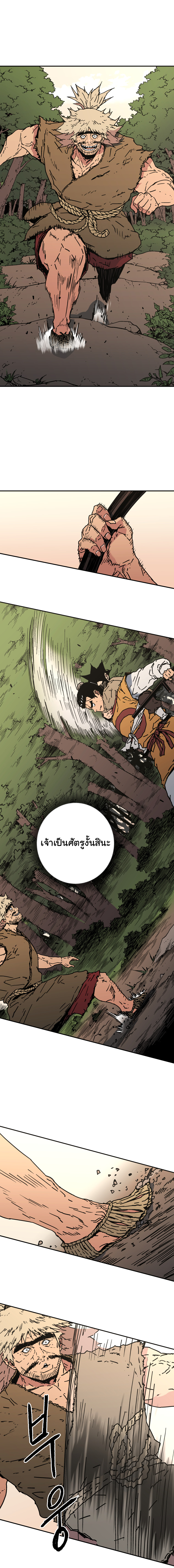 à¸­à¹ˆà¸²à¸™à¸¡à¸±à¸‡à¸‡à¸° à¸­à¹ˆà¸²à¸™à¸à¸²à¸£à¹Œà¸•à¸¹à¸™