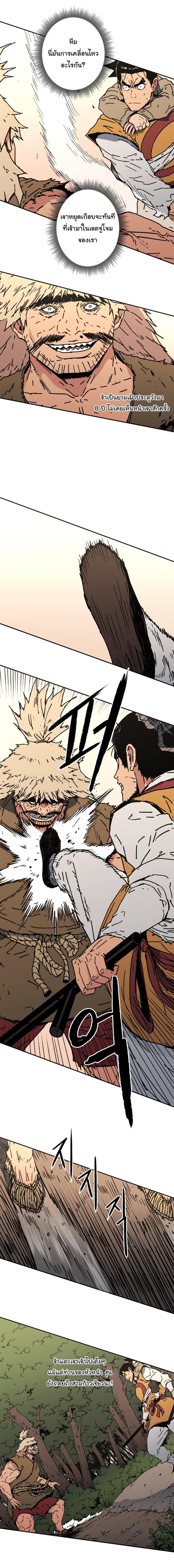 à¸­à¹ˆà¸²à¸™à¸¡à¸±à¸‡à¸‡à¸° à¸­à¹ˆà¸²à¸™à¸à¸²à¸£à¹Œà¸•à¸¹à¸™