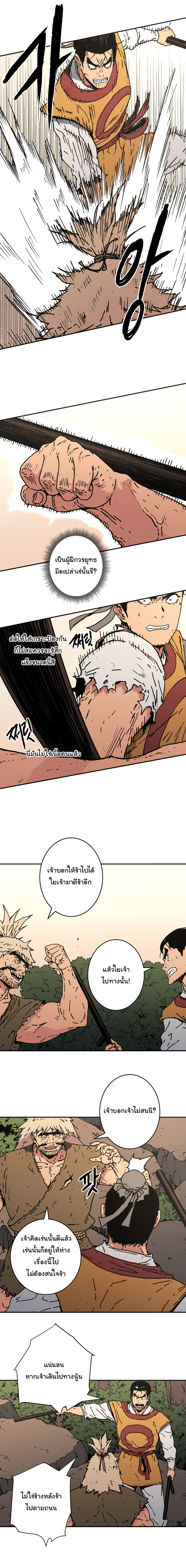 à¸­à¹ˆà¸²à¸™à¸¡à¸±à¸‡à¸‡à¸° à¸­à¹ˆà¸²à¸™à¸à¸²à¸£à¹Œà¸•à¸¹à¸™