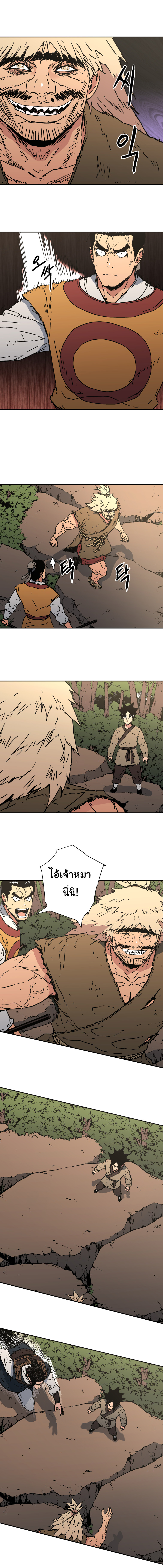 à¸­à¹ˆà¸²à¸™à¸¡à¸±à¸‡à¸‡à¸° à¸­à¹ˆà¸²à¸™à¸à¸²à¸£à¹Œà¸•à¸¹à¸™