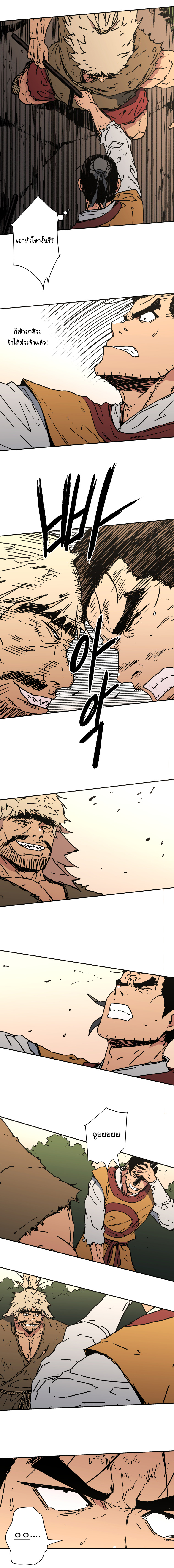 à¸­à¹ˆà¸²à¸™à¸¡à¸±à¸‡à¸‡à¸° à¸­à¹ˆà¸²à¸™à¸à¸²à¸£à¹Œà¸•à¸¹à¸™