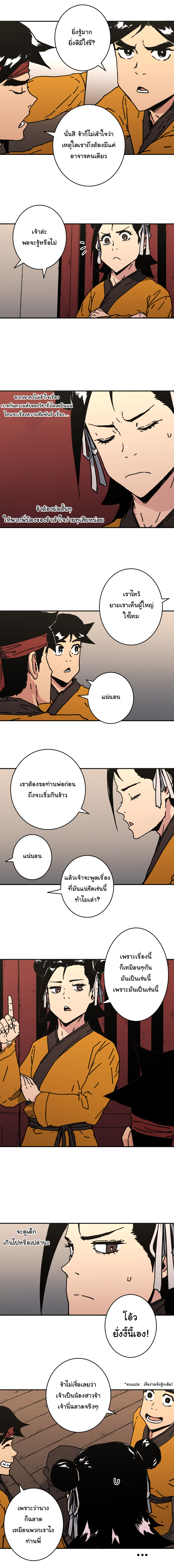à¸­à¹ˆà¸²à¸™à¸¡à¸±à¸‡à¸‡à¸° à¸­à¹ˆà¸²à¸™à¸à¸²à¸£à¹Œà¸•à¸¹à¸™
