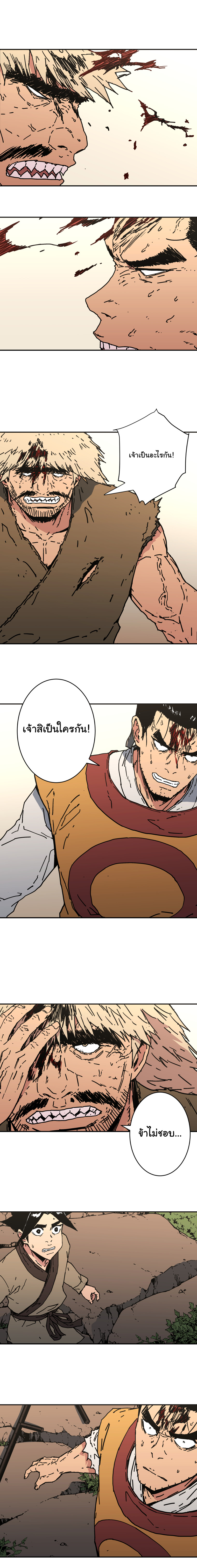 à¸­à¹ˆà¸²à¸™à¸¡à¸±à¸‡à¸‡à¸° à¸­à¹ˆà¸²à¸™à¸à¸²à¸£à¹Œà¸•à¸¹à¸™