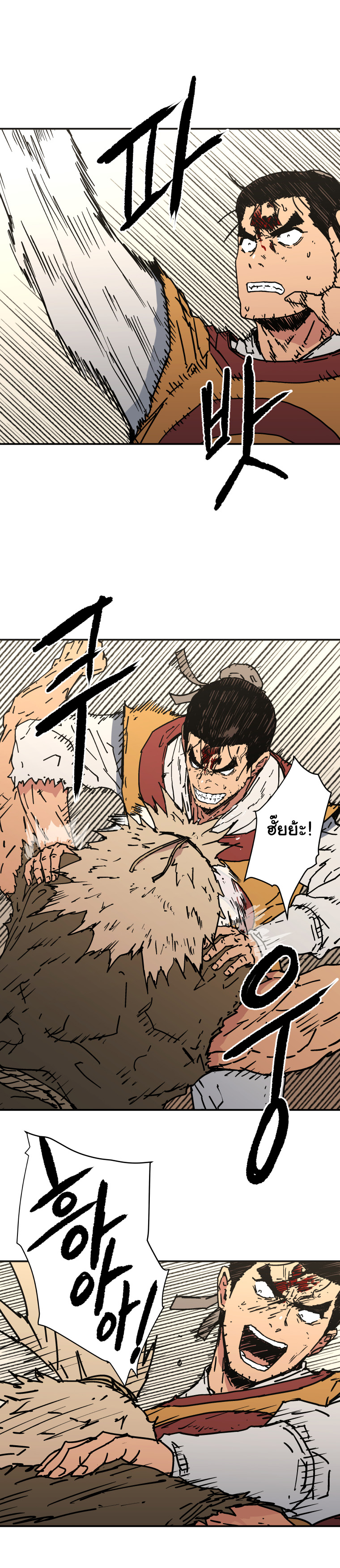 à¸­à¹ˆà¸²à¸™à¸¡à¸±à¸‡à¸‡à¸° à¸­à¹ˆà¸²à¸™à¸à¸²à¸£à¹Œà¸•à¸¹à¸™