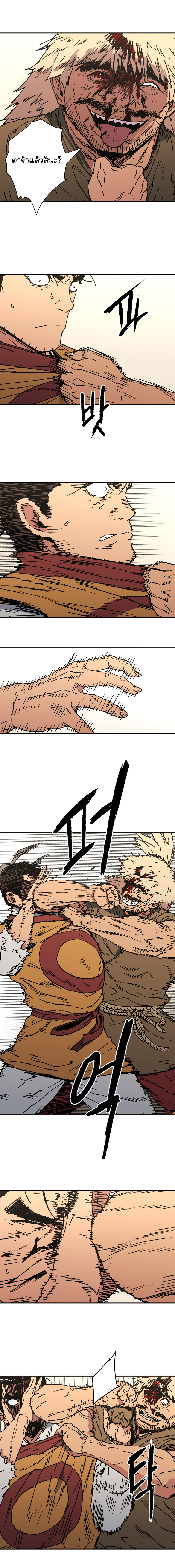 à¸­à¹ˆà¸²à¸™à¸¡à¸±à¸‡à¸‡à¸° à¸­à¹ˆà¸²à¸™à¸à¸²à¸£à¹Œà¸•à¸¹à¸™