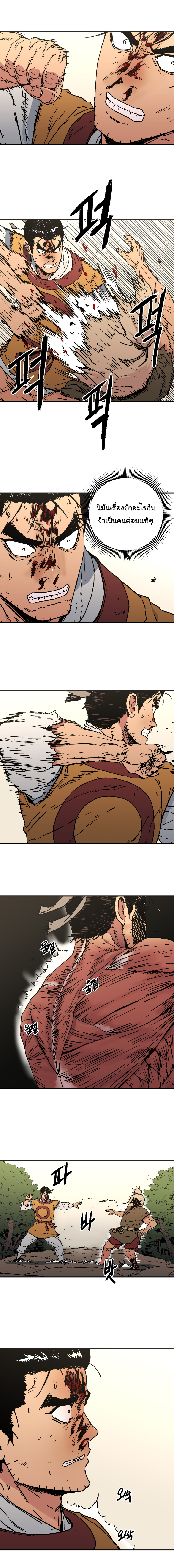 à¸­à¹ˆà¸²à¸™à¸¡à¸±à¸‡à¸‡à¸° à¸­à¹ˆà¸²à¸™à¸à¸²à¸£à¹Œà¸•à¸¹à¸™