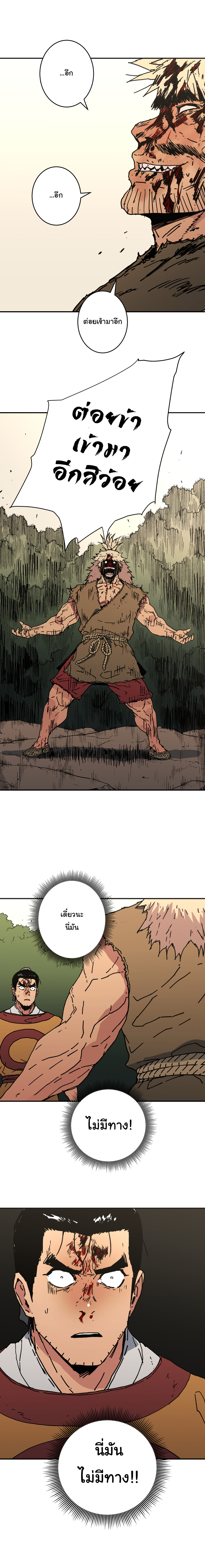 à¸­à¹ˆà¸²à¸™à¸¡à¸±à¸‡à¸‡à¸° à¸­à¹ˆà¸²à¸™à¸à¸²à¸£à¹Œà¸•à¸¹à¸™