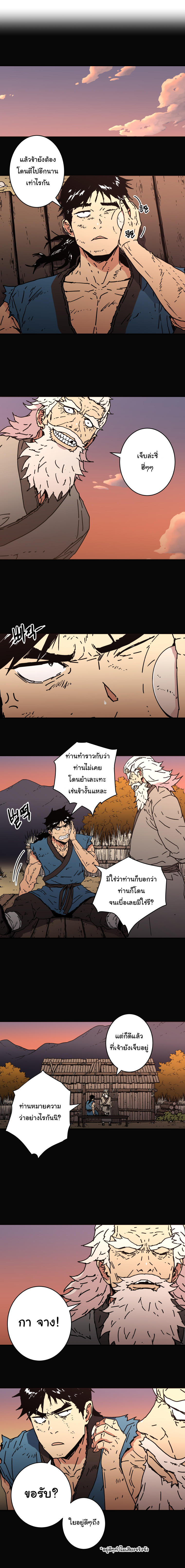 à¸­à¹ˆà¸²à¸™à¸¡à¸±à¸‡à¸‡à¸° à¸­à¹ˆà¸²à¸™à¸à¸²à¸£à¹Œà¸•à¸¹à¸™