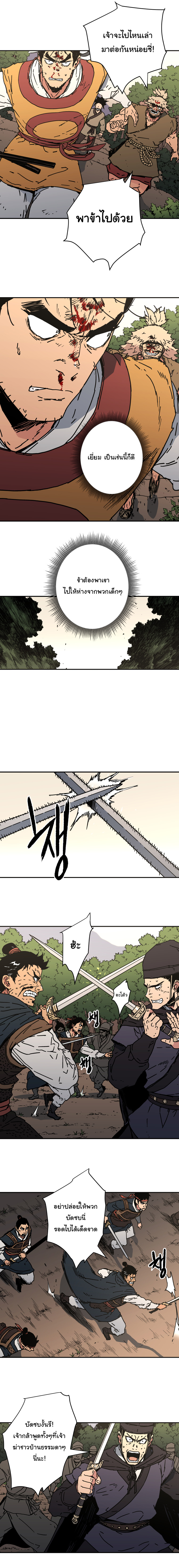à¸­à¹ˆà¸²à¸™à¸¡à¸±à¸‡à¸‡à¸° à¸­à¹ˆà¸²à¸™à¸à¸²à¸£à¹Œà¸•à¸¹à¸™