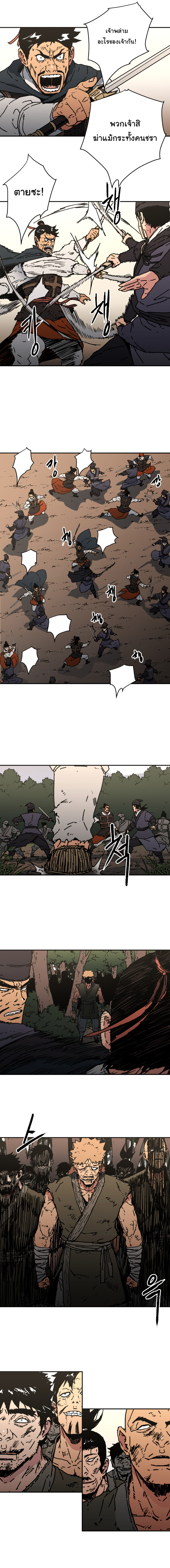 à¸­à¹ˆà¸²à¸™à¸¡à¸±à¸‡à¸‡à¸° à¸­à¹ˆà¸²à¸™à¸à¸²à¸£à¹Œà¸•à¸¹à¸™