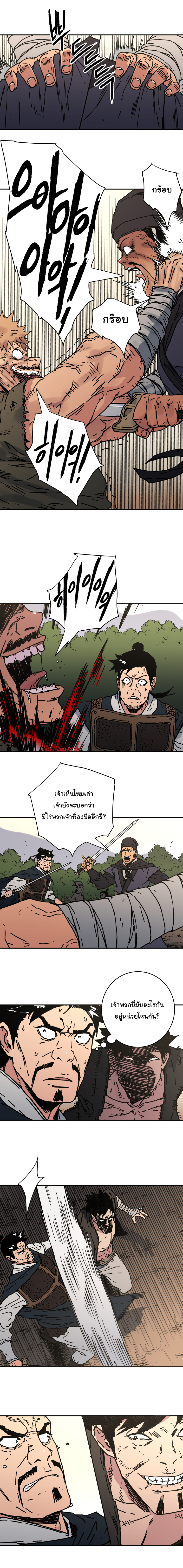 à¸­à¹ˆà¸²à¸™à¸¡à¸±à¸‡à¸‡à¸° à¸­à¹ˆà¸²à¸™à¸à¸²à¸£à¹Œà¸•à¸¹à¸™