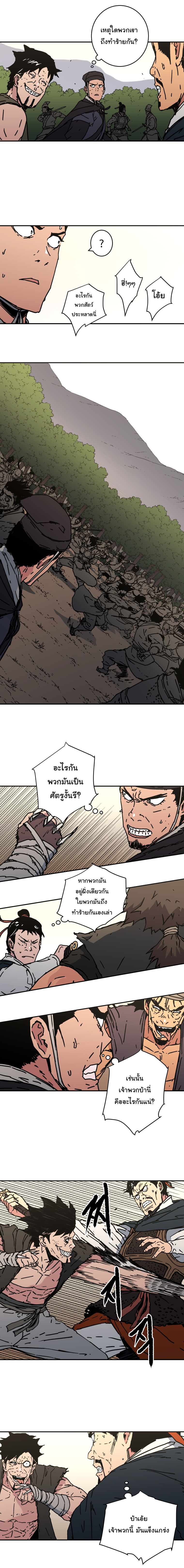 à¸­à¹ˆà¸²à¸™à¸¡à¸±à¸‡à¸‡à¸° à¸­à¹ˆà¸²à¸™à¸à¸²à¸£à¹Œà¸•à¸¹à¸™