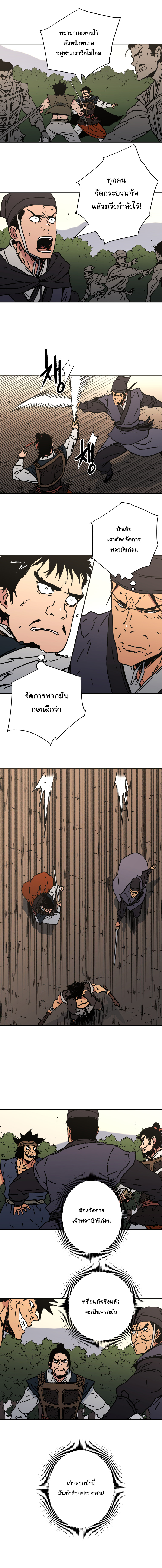 à¸­à¹ˆà¸²à¸™à¸¡à¸±à¸‡à¸‡à¸° à¸­à¹ˆà¸²à¸™à¸à¸²à¸£à¹Œà¸•à¸¹à¸™
