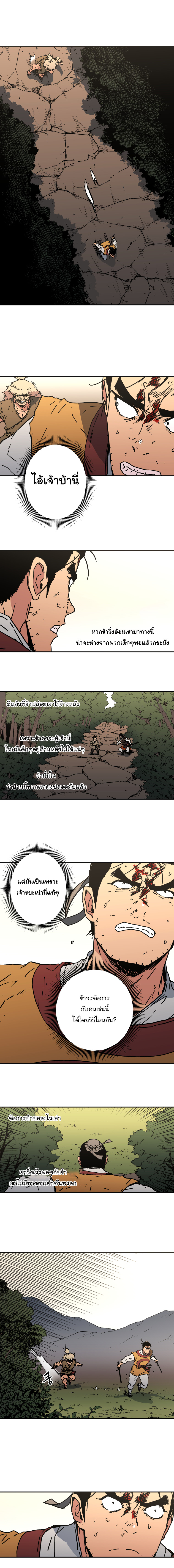 à¸­à¹ˆà¸²à¸™à¸¡à¸±à¸‡à¸‡à¸° à¸­à¹ˆà¸²à¸™à¸à¸²à¸£à¹Œà¸•à¸¹à¸™