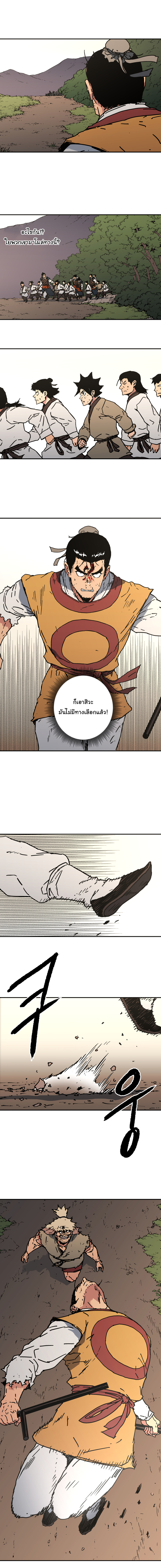 à¸­à¹ˆà¸²à¸™à¸¡à¸±à¸‡à¸‡à¸° à¸­à¹ˆà¸²à¸™à¸à¸²à¸£à¹Œà¸•à¸¹à¸™
