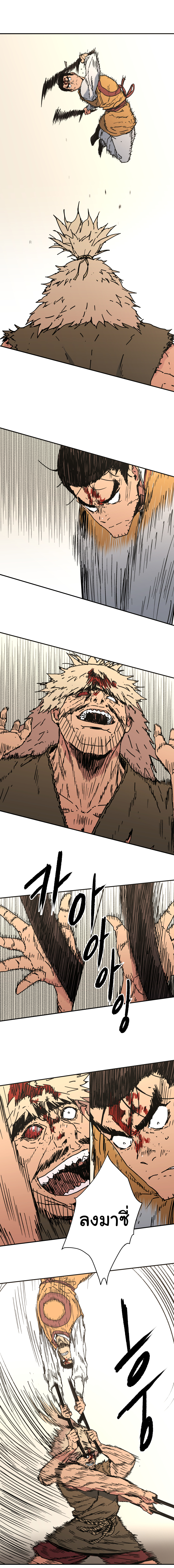 à¸­à¹ˆà¸²à¸™à¸¡à¸±à¸‡à¸‡à¸° à¸­à¹ˆà¸²à¸™à¸à¸²à¸£à¹Œà¸•à¸¹à¸™
