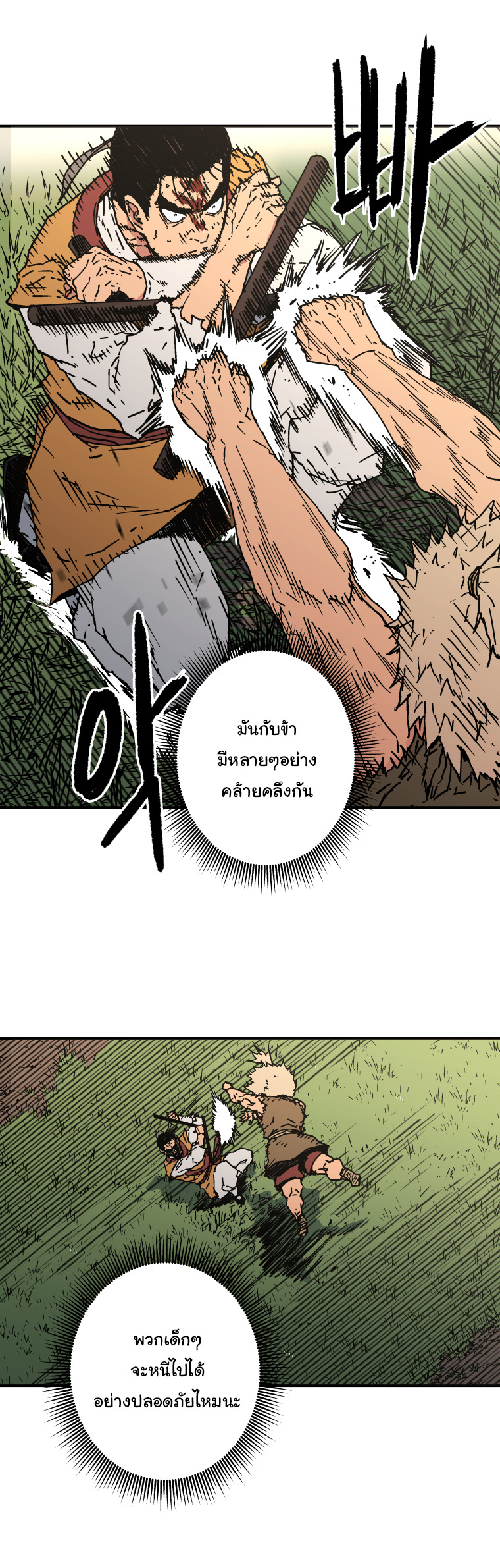à¸­à¹ˆà¸²à¸™à¸¡à¸±à¸‡à¸‡à¸° à¸­à¹ˆà¸²à¸™à¸à¸²à¸£à¹Œà¸•à¸¹à¸™