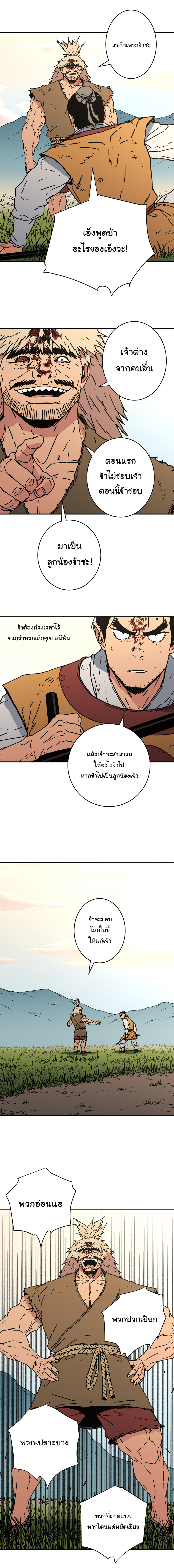 à¸­à¹ˆà¸²à¸™à¸¡à¸±à¸‡à¸‡à¸° à¸­à¹ˆà¸²à¸™à¸à¸²à¸£à¹Œà¸•à¸¹à¸™