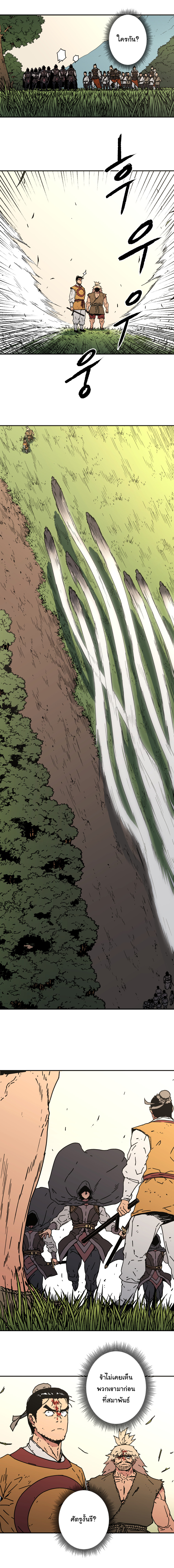 à¸­à¹ˆà¸²à¸™à¸¡à¸±à¸‡à¸‡à¸° à¸­à¹ˆà¸²à¸™à¸à¸²à¸£à¹Œà¸•à¸¹à¸™