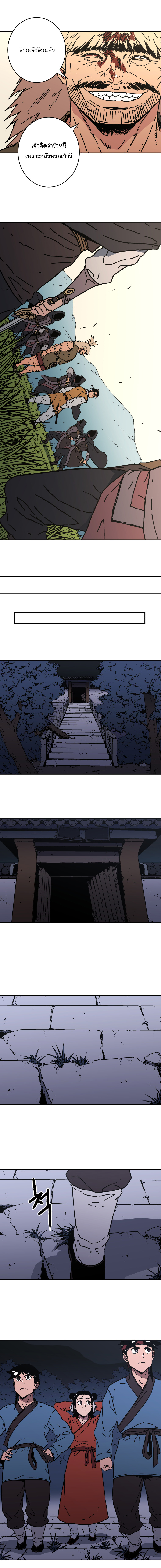 à¸­à¹ˆà¸²à¸™à¸¡à¸±à¸‡à¸‡à¸° à¸­à¹ˆà¸²à¸™à¸à¸²à¸£à¹Œà¸•à¸¹à¸™
