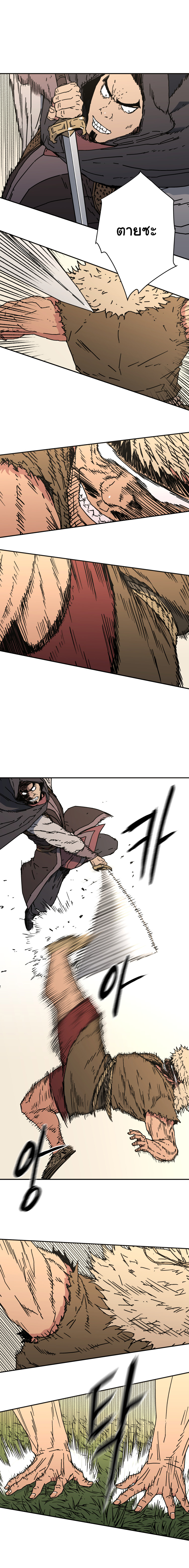 à¸­à¹ˆà¸²à¸™à¸¡à¸±à¸‡à¸‡à¸° à¸­à¹ˆà¸²à¸™à¸à¸²à¸£à¹Œà¸•à¸¹à¸™