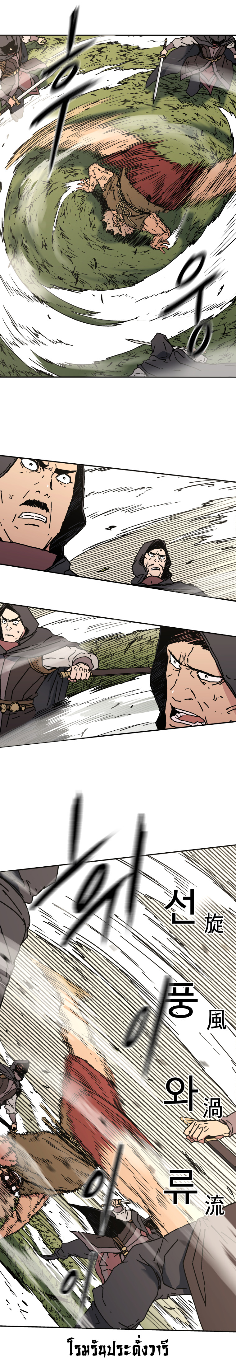 à¸­à¹ˆà¸²à¸™à¸¡à¸±à¸‡à¸‡à¸° à¸­à¹ˆà¸²à¸™à¸à¸²à¸£à¹Œà¸•à¸¹à¸™