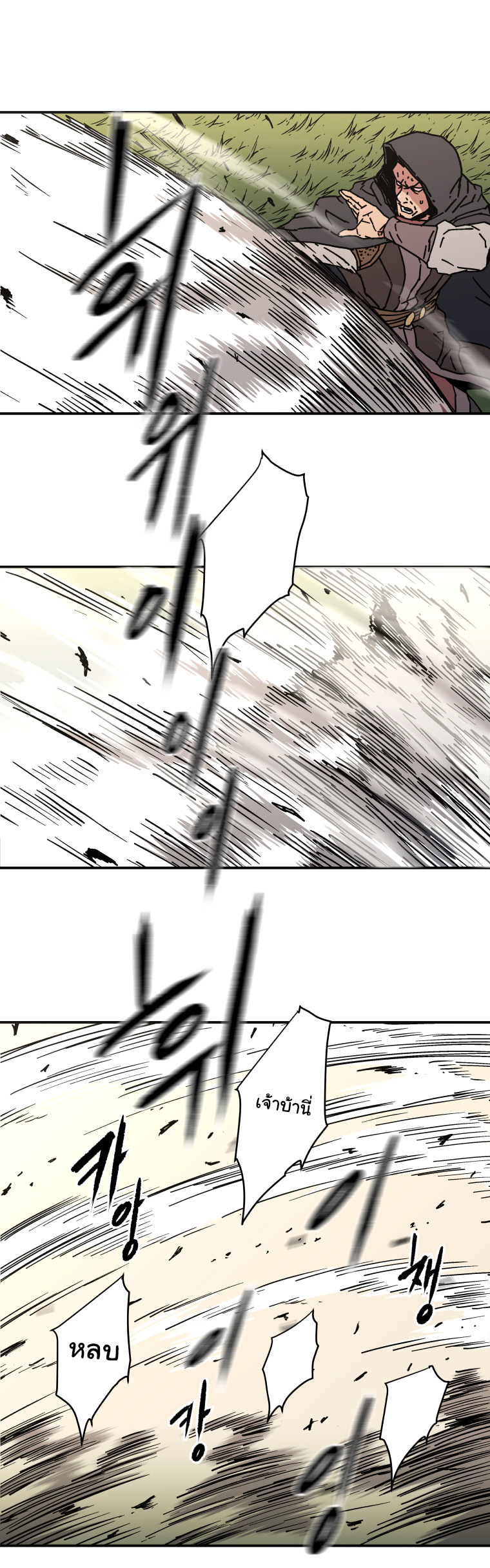 à¸­à¹ˆà¸²à¸™à¸¡à¸±à¸‡à¸‡à¸° à¸­à¹ˆà¸²à¸™à¸à¸²à¸£à¹Œà¸•à¸¹à¸™