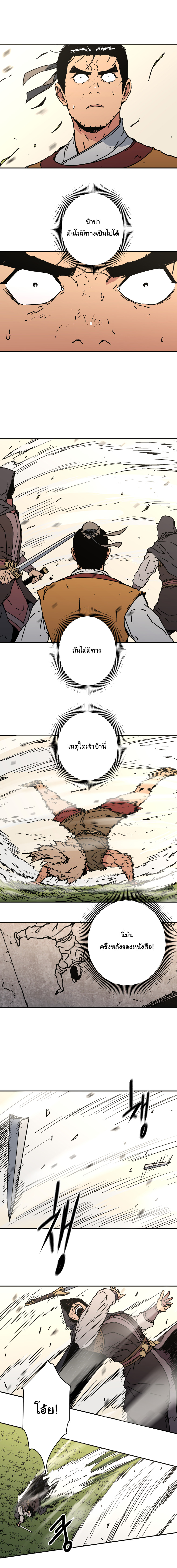 à¸­à¹ˆà¸²à¸™à¸¡à¸±à¸‡à¸‡à¸° à¸­à¹ˆà¸²à¸™à¸à¸²à¸£à¹Œà¸•à¸¹à¸™