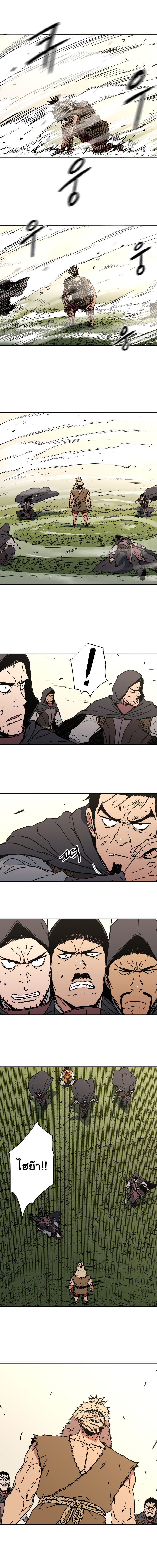 à¸­à¹ˆà¸²à¸™à¸¡à¸±à¸‡à¸‡à¸° à¸­à¹ˆà¸²à¸™à¸à¸²à¸£à¹Œà¸•à¸¹à¸™