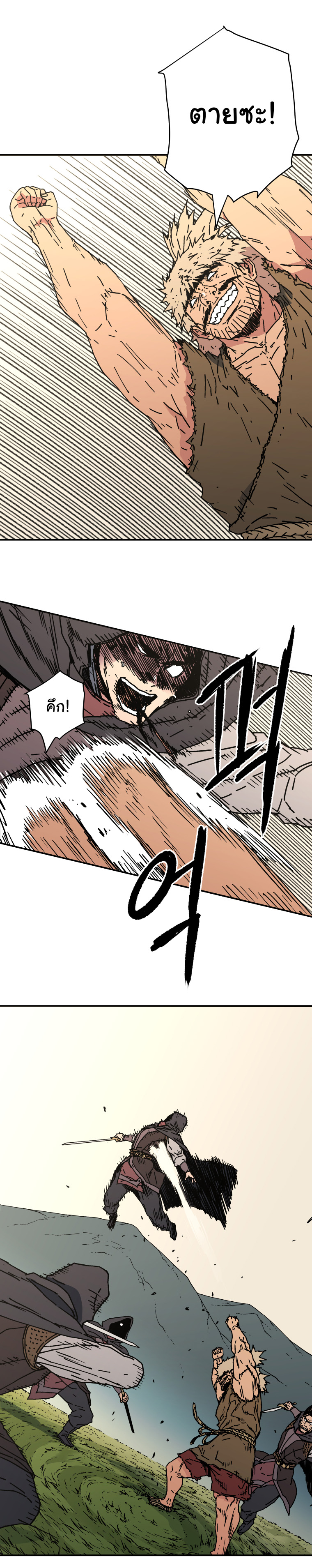à¸­à¹ˆà¸²à¸™à¸¡à¸±à¸‡à¸‡à¸° à¸­à¹ˆà¸²à¸™à¸à¸²à¸£à¹Œà¸•à¸¹à¸™