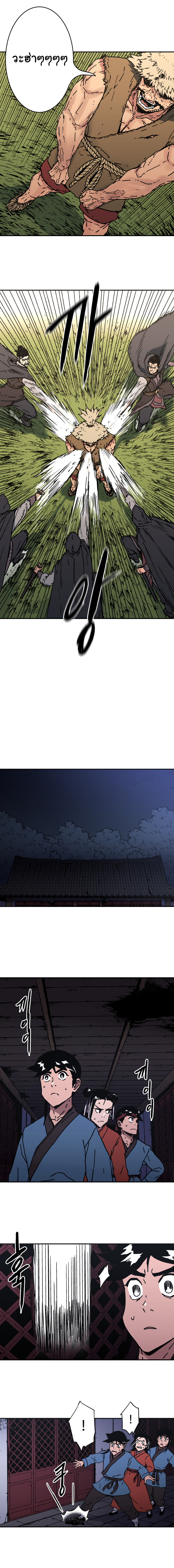 à¸­à¹ˆà¸²à¸™à¸¡à¸±à¸‡à¸‡à¸° à¸­à¹ˆà¸²à¸™à¸à¸²à¸£à¹Œà¸•à¸¹à¸™