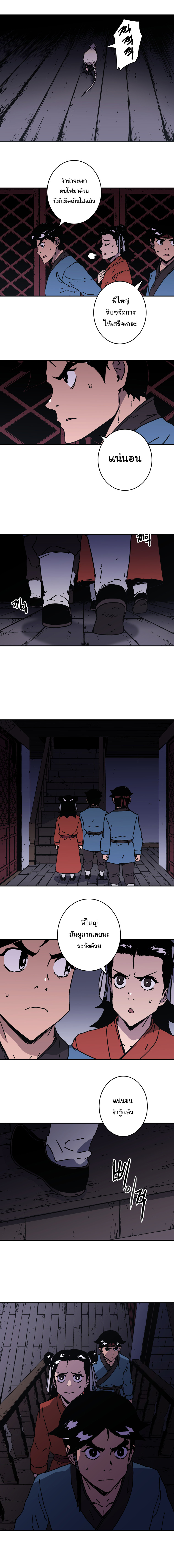 à¸­à¹ˆà¸²à¸™à¸¡à¸±à¸‡à¸‡à¸° à¸­à¹ˆà¸²à¸™à¸à¸²à¸£à¹Œà¸•à¸¹à¸™