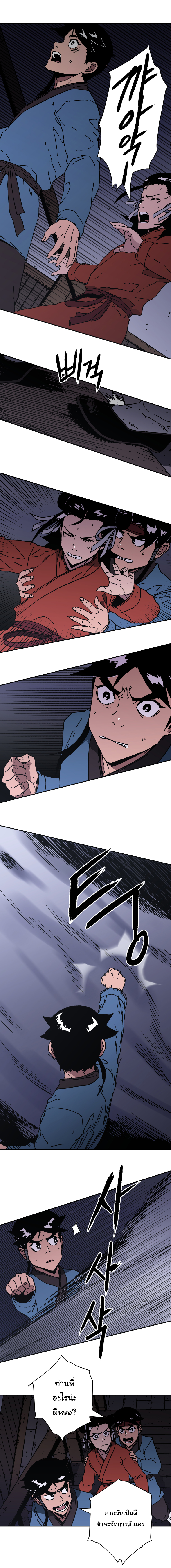 à¸­à¹ˆà¸²à¸™à¸¡à¸±à¸‡à¸‡à¸° à¸­à¹ˆà¸²à¸™à¸à¸²à¸£à¹Œà¸•à¸¹à¸™