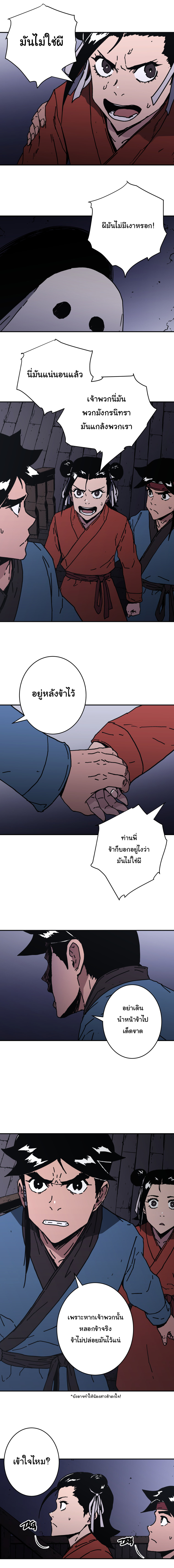 à¸­à¹ˆà¸²à¸™à¸¡à¸±à¸‡à¸‡à¸° à¸­à¹ˆà¸²à¸™à¸à¸²à¸£à¹Œà¸•à¸¹à¸™