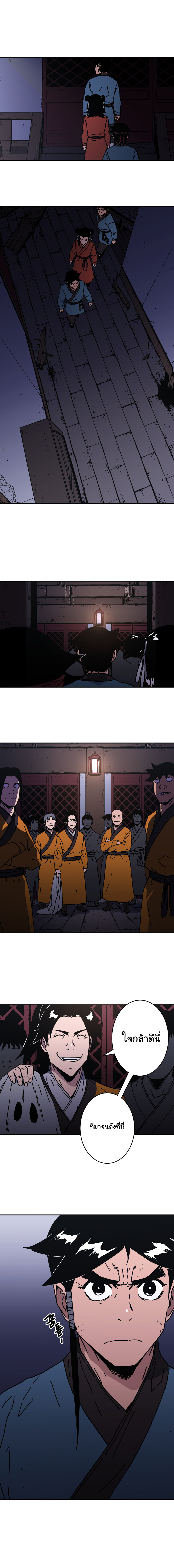 à¸­à¹ˆà¸²à¸™à¸¡à¸±à¸‡à¸‡à¸° à¸­à¹ˆà¸²à¸™à¸à¸²à¸£à¹Œà¸•à¸¹à¸™