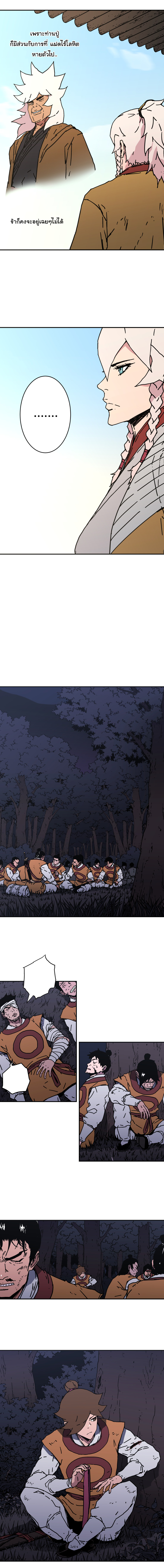 à¸­à¹ˆà¸²à¸™à¸¡à¸±à¸‡à¸‡à¸° à¸­à¹ˆà¸²à¸™à¸à¸²à¸£à¹Œà¸•à¸¹à¸™