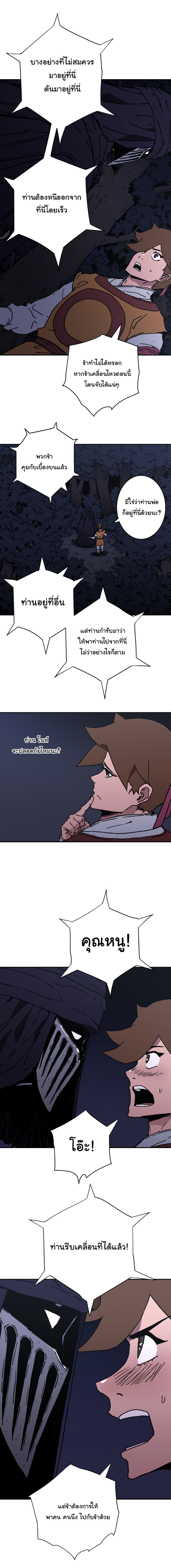 à¸­à¹ˆà¸²à¸™à¸¡à¸±à¸‡à¸‡à¸° à¸­à¹ˆà¸²à¸™à¸à¸²à¸£à¹Œà¸•à¸¹à¸™