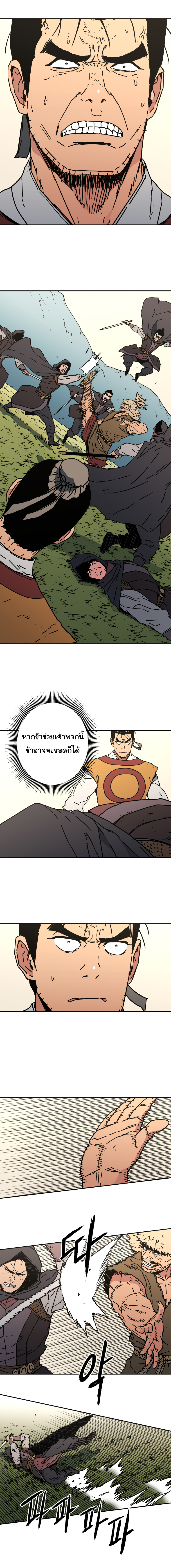 à¸­à¹ˆà¸²à¸™à¸¡à¸±à¸‡à¸‡à¸° à¸­à¹ˆà¸²à¸™à¸à¸²à¸£à¹Œà¸•à¸¹à¸™