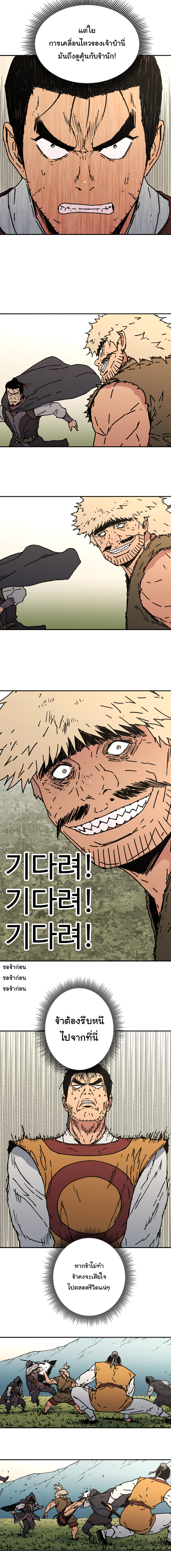 à¸­à¹ˆà¸²à¸™à¸¡à¸±à¸‡à¸‡à¸° à¸­à¹ˆà¸²à¸™à¸à¸²à¸£à¹Œà¸•à¸¹à¸™