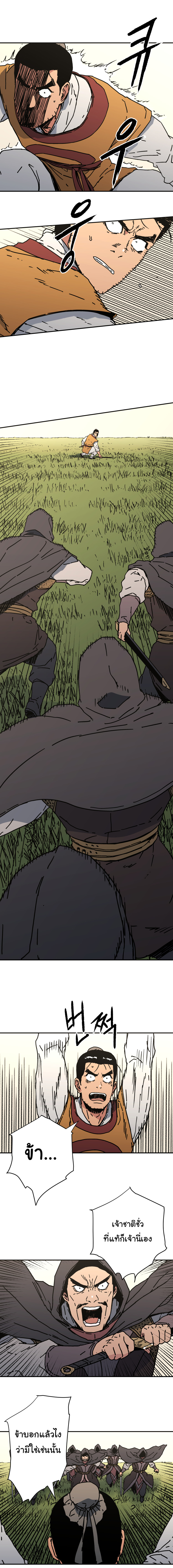 à¸­à¹ˆà¸²à¸™à¸¡à¸±à¸‡à¸‡à¸° à¸­à¹ˆà¸²à¸™à¸à¸²à¸£à¹Œà¸•à¸¹à¸™