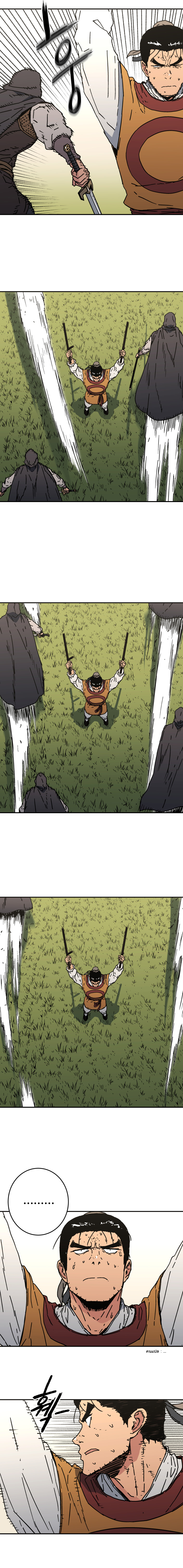à¸­à¹ˆà¸²à¸™à¸¡à¸±à¸‡à¸‡à¸° à¸­à¹ˆà¸²à¸™à¸à¸²à¸£à¹Œà¸•à¸¹à¸™