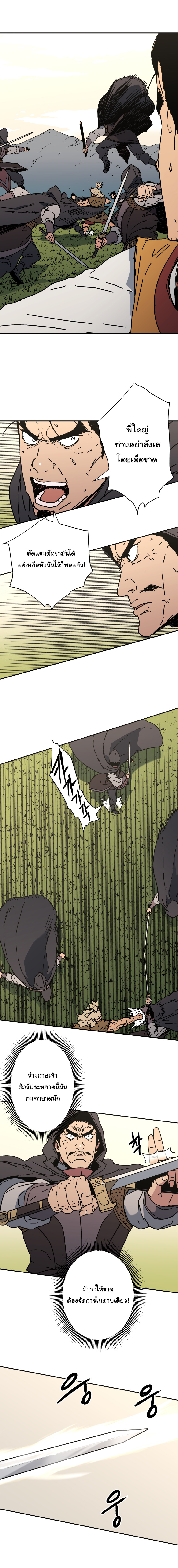 à¸­à¹ˆà¸²à¸™à¸¡à¸±à¸‡à¸‡à¸° à¸­à¹ˆà¸²à¸™à¸à¸²à¸£à¹Œà¸•à¸¹à¸™