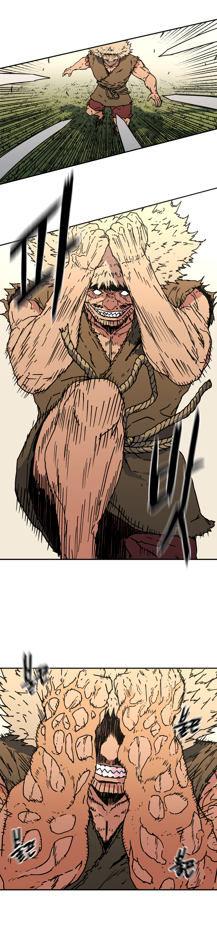à¸­à¹ˆà¸²à¸™à¸¡à¸±à¸‡à¸‡à¸° à¸­à¹ˆà¸²à¸™à¸à¸²à¸£à¹Œà¸•à¸¹à¸™