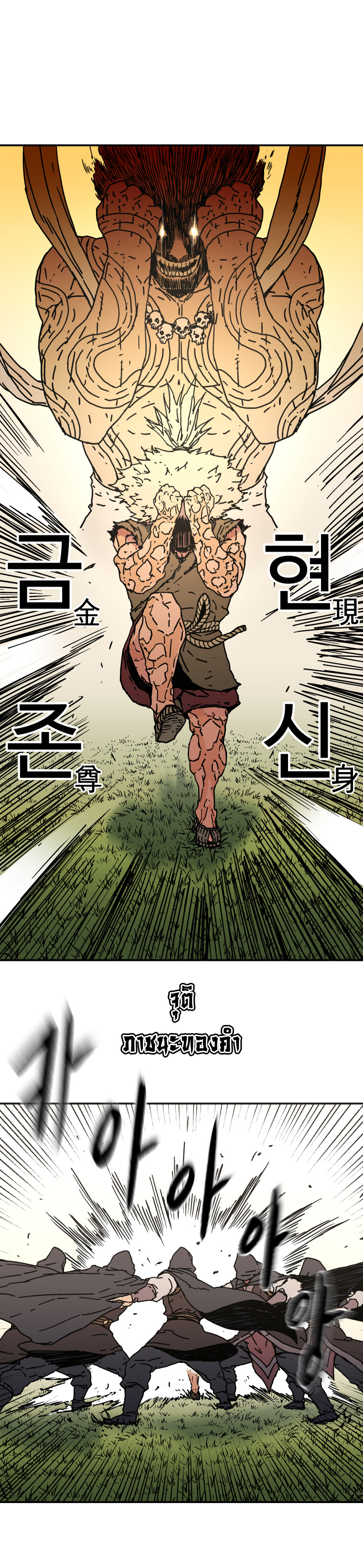 à¸­à¹ˆà¸²à¸™à¸¡à¸±à¸‡à¸‡à¸° à¸­à¹ˆà¸²à¸™à¸à¸²à¸£à¹Œà¸•à¸¹à¸™