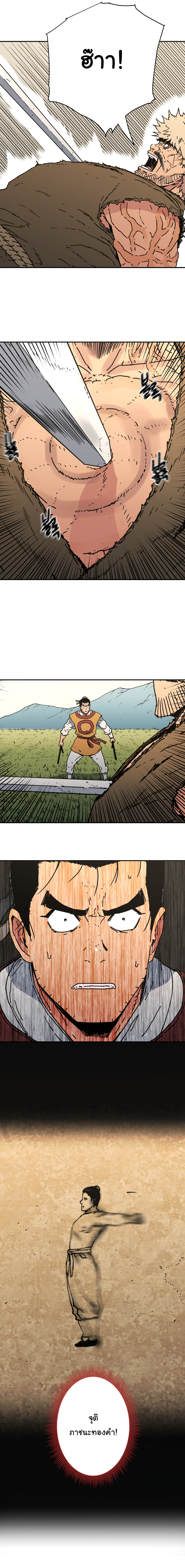 à¸­à¹ˆà¸²à¸™à¸¡à¸±à¸‡à¸‡à¸° à¸­à¹ˆà¸²à¸™à¸à¸²à¸£à¹Œà¸•à¸¹à¸™